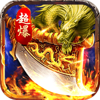 猎魔无双（超爆无限刀）入群礼包
