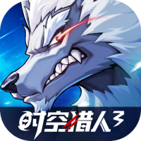 时空猎人3（再战阿达拉）7.13版本礼包