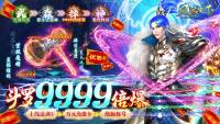 风凌天下（斗罗9999倍爆）648货币礼包
