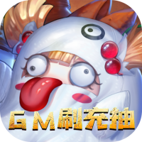 海盗挂了（GM刷充抽）福利礼包