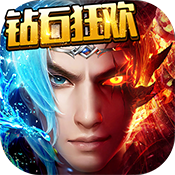 刀剑神魔录（钻石狂欢版）新手礼包