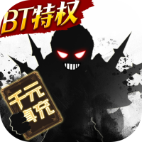 万圣节礼包