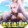 穿行三国（满阶免充版）新手礼包