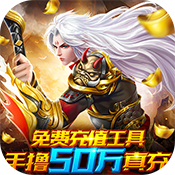 倾世奇缘（手撸50万充）七夕节礼包