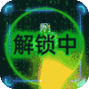 剑与江山（GM直充科技）独家礼包2