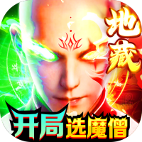 御龙弑天（免费直充版）双十一福利礼包