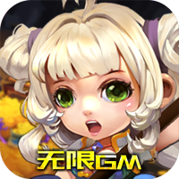 斗魂（无限GM）VIP礼包