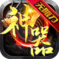 热血王座入群礼包