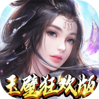 侠客行（玉璧狂欢版）尊享礼包