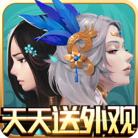 云墨剑舞（天天送外观）新手礼包