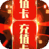暗黑主宰（送千充亿钻）春节礼包