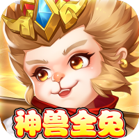 萌将春秋OL（送神兽30万代币）内测礼包