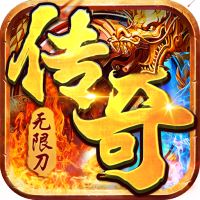 神魔仙逆（超级无限刀）黄金礼包