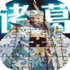 中秋礼包