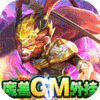 暗夜兵团（魔兽GM外挂）内测礼包
