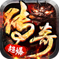烈火骑士（新沉默高爆）VIP礼包