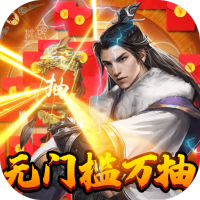 十一黄金周礼包