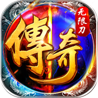 帝国王座（暴走无限刀）svip会员特权礼包