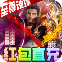 寻秦（至尊魂环大陆）会员礼包