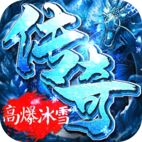 荣耀先锋（刺沙怀旧服）独家礼包2