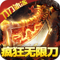 大战国（疯狂无限刀）新手礼包