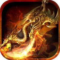 傲视沙城（经典传奇）特权礼包