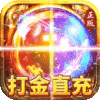 全民祖玛（打金直充版）特权礼包