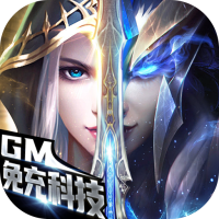 幻刃录(GM免充科技)七夕礼包