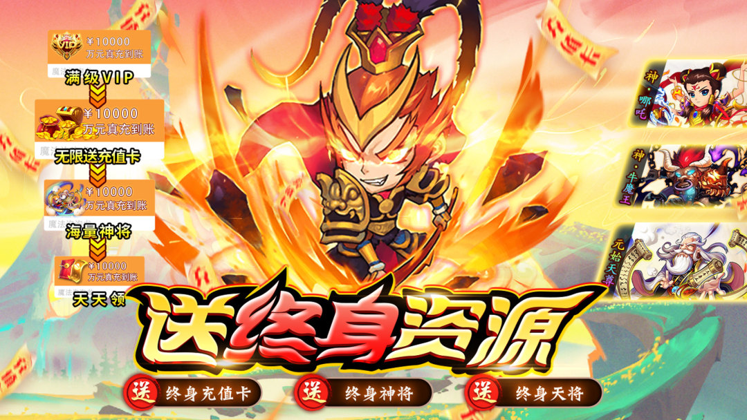 《魔法泡泡龙（送终身资源）》视频分享：一起横跨三界战场，维护三界秩序！