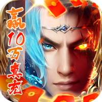 星云纪（赢10W直充卡）首发礼包