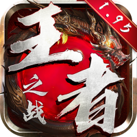 王者之战（超爆V魂环）入群礼包