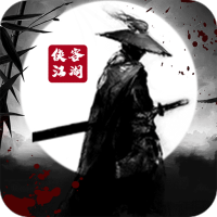 我们的传奇（水浒送顶赞）特权礼包