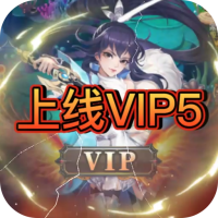 联盟崛起（GM捉宠工具）变态版官方版