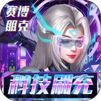 删测专属礼包