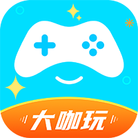 大咖玩