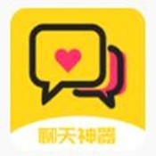 网聊聊天神器