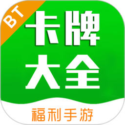 一米卡牌游戏盒子