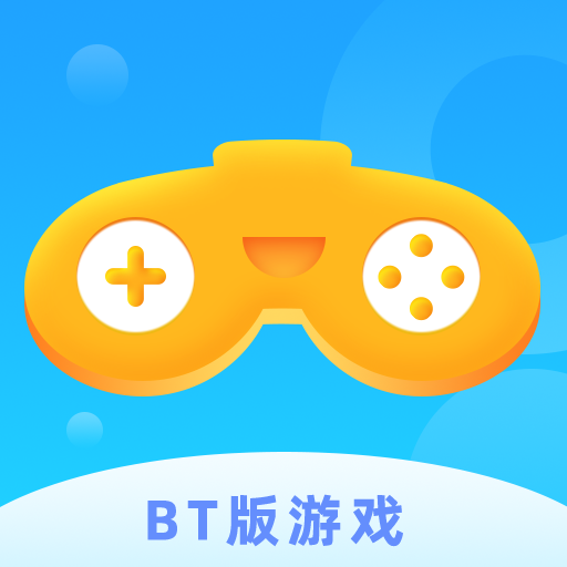 BT变态手游盒子