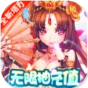 新塔防三国全民塔防折扣版