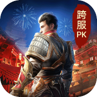 王者服：五一暖心福袋礼包