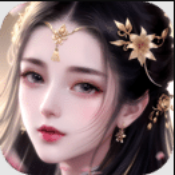 三界天骄
