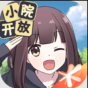 胡桃日记