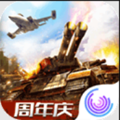 全球行动