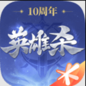 英雄杀