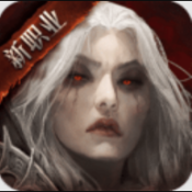 暗黑破坏神：不朽