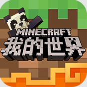 我的世界1.7.4