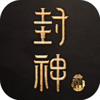 首发礼包