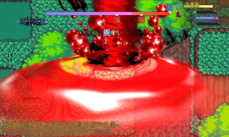 魔境幻想