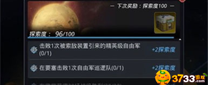 跨越星弧屠夫要塞3号门钥匙在哪