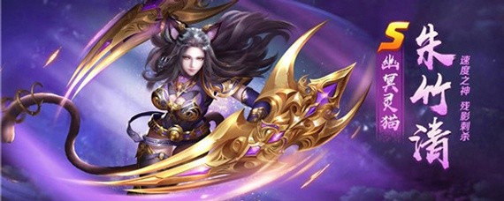 斗罗大陆手游幽冥灵猫怎么获得